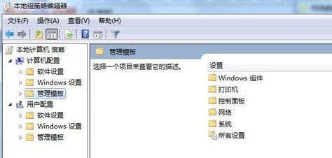 如何让Win7系统设置更流畅？ 3