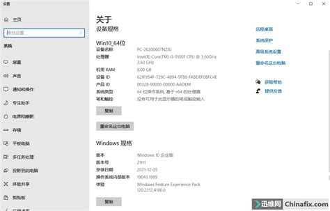 轻松学会！一步步激活你的Windows系统 1