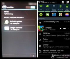 Android 4.4全新升级，这些隐藏的新功能你都知道吗？ 1