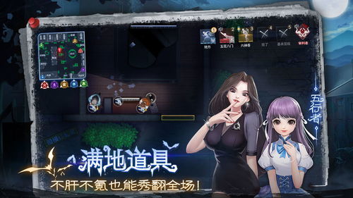 《奇门小镇》全角色图鉴大揭秘 4