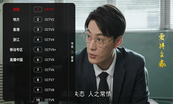 苦瓜tv电视版