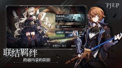 星落最新版 截图2