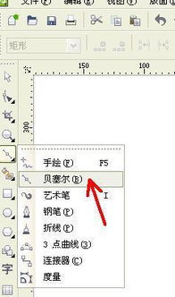 CorelDRAW X4：必备快捷键全集，提升效率神器！ 4