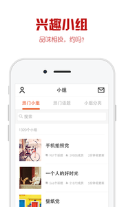 图片说(公众号图文编辑工具) 截图4