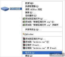 TF卡套在6.20系统不兼容问题的高效解决方案 2