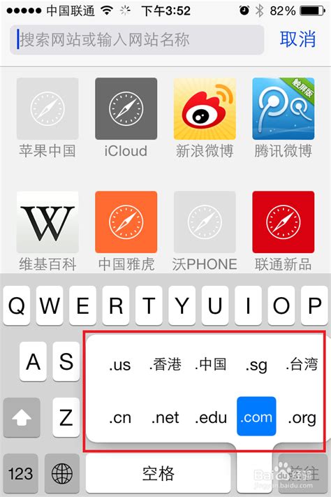 解锁iOS 7隐藏的宝藏：超实用操作技巧大揭秘！ 3