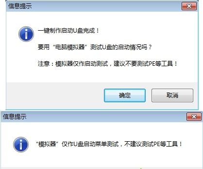 轻松学会：如何进入Windows PE系统 2