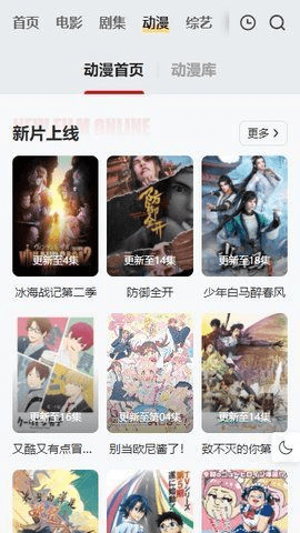 freeok追剧正式版 截图4