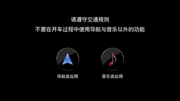 广汽丰田chr互联 v1.0.15 安卓最新版 1