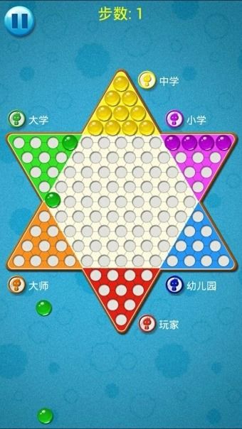 跳跳棋玩法全解析 2