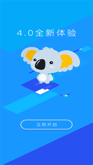 奕报告app 截图1