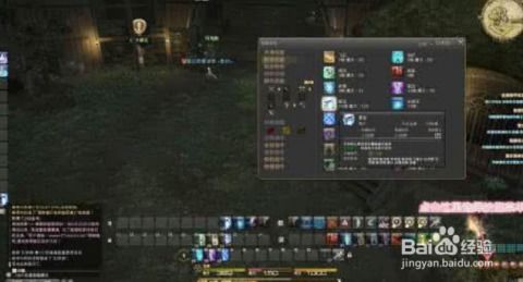 FF14守护神选择攻略：如何找到最适合你的守护神灵？ 4