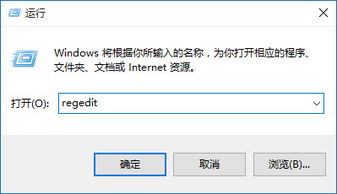 如何调整Win10系统字体模糊问题以提升清晰度 2