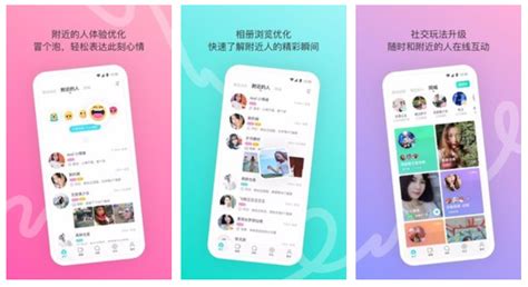 靠谱的约会APP有哪些推荐？ 2