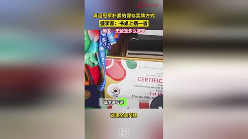 桃李繁华背后的寂寞，雪霜洗礼下的蚂蚁庄园青葱再现 4