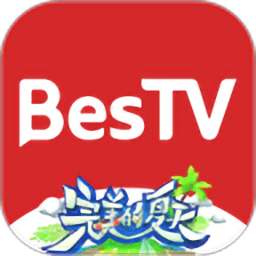 bestv百视通app 4.8.3 安卓最新版