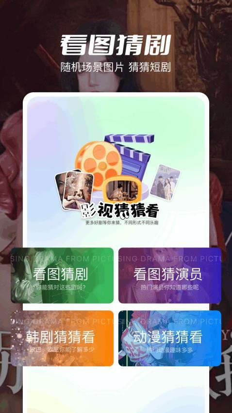 大师兄影评手机版 截图2