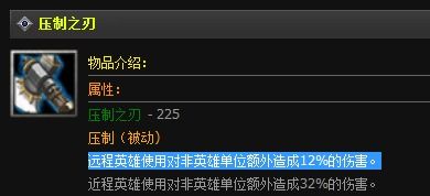 DOTA游戏中牛头如何打野及天赋选择攻略？ 2