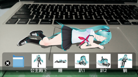 初音相机 3.1.7