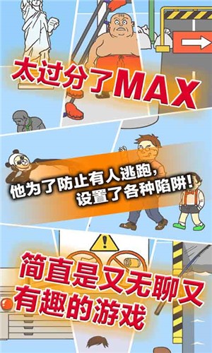 城市套路深完整版