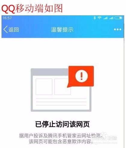 轻松绕过360拦截，保护您的域名访问无忧 2