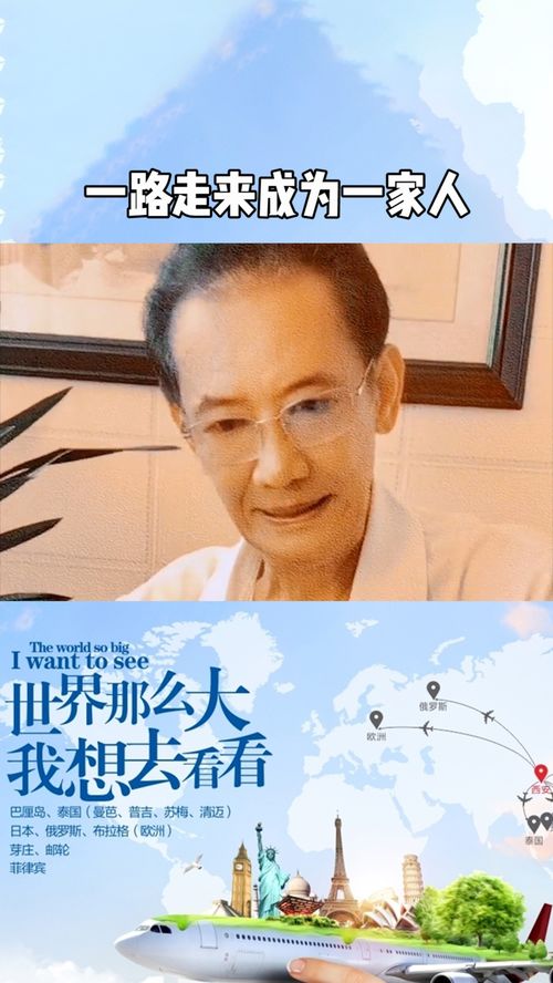 哪首歌的歌词是：特别的缘分让我们成为一家人 2