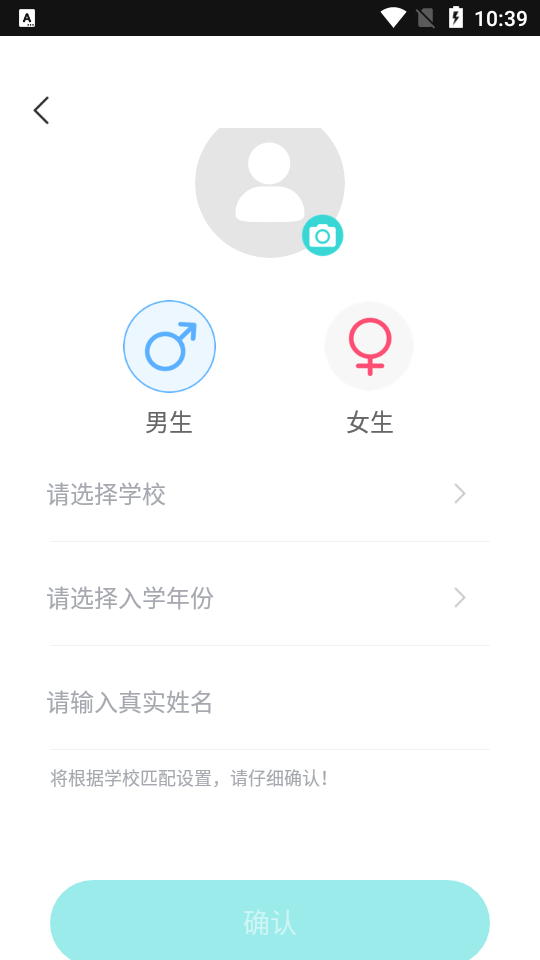 校园汇生活app