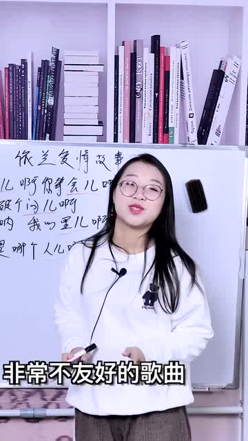 揭秘！“老妹儿啊你等会儿，咱俩一起解个谜儿”是哪首动人歌曲的歌词？ 3