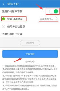 如何使用手机知网软件下载电子书 3