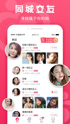 众里寻她 1