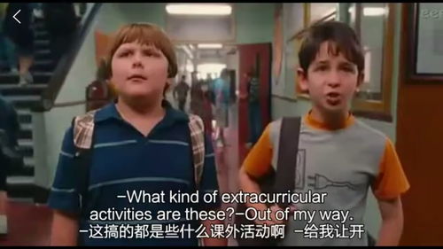 揭秘：这部电影的名字究竟是什么？ 2