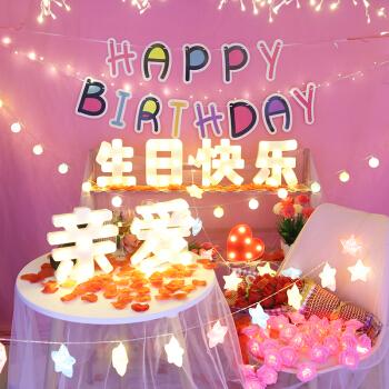 女友生日完美礼物指南 2