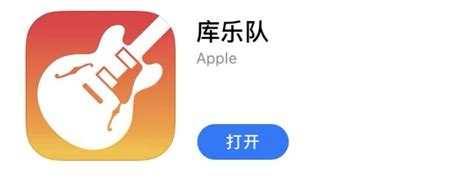 如何设置iPhone手机铃声为小黄人音效 5