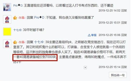 浩文含义解析 4