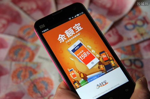余额宝存入10万，一个月后收益竟然这么多！ 2