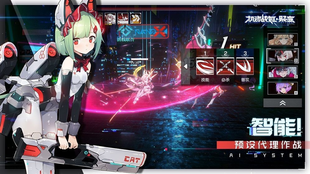 细胞扩张战争无限道具版