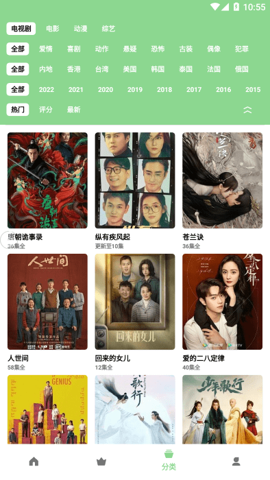 轻简视频app