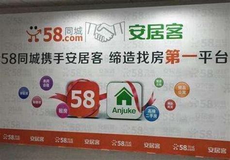 上海个人租房信息发布：58同城、赶集网、豆瓣租房与指房向对比 2