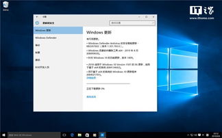 轻松升级！从Windows 7到Windows 10的详细步骤指南 3