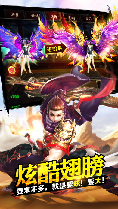 格斗江湖手机版 1