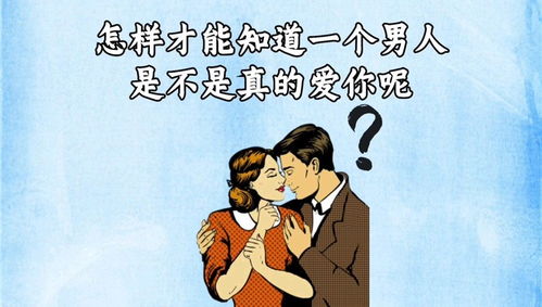 心有所属，爱意自知 2