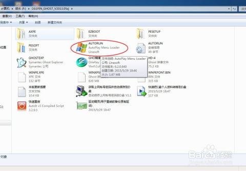 轻松学会：重装Windows XP系统的详细步骤 2