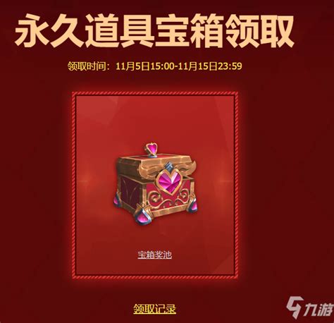 如何找到LOL官网领取中心？ 2