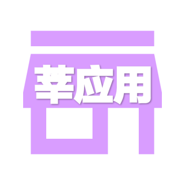 莘应用app安卓版
