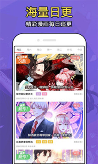 age动漫 截图2