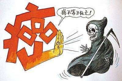 面对‘为何放弃治疗’的质疑，我的机智回应！ 3