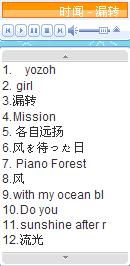 哪首女生慢歌英文曲，08年起风靡街头，柔和舒缓超动听？ 4