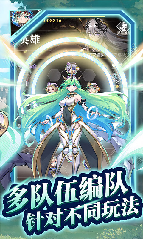 魔灵幻想游戏 截图2
