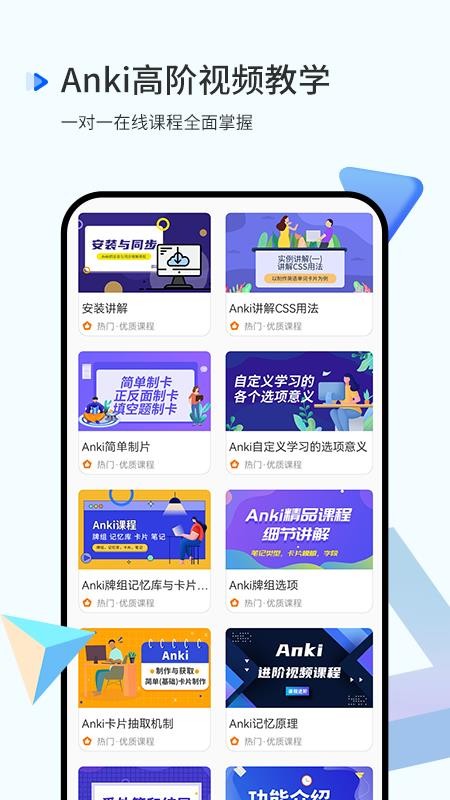 memory语法酷app 截图2