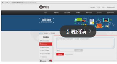 如何通过手机号一键追踪顺丰快递单号 2